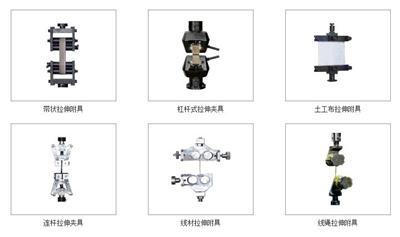 电子万能机夹具