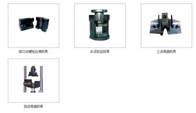 液压万能机夹具
